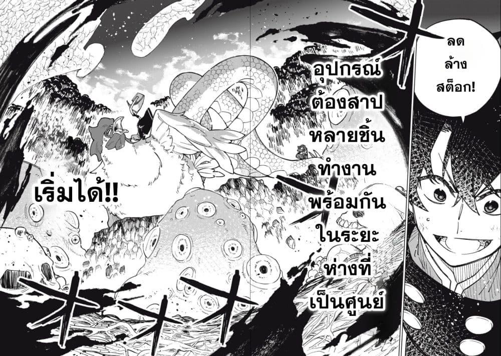 Manga-lc-com อ่านมังงะ อ่านการ์ตูน ออนไลน์ ฟรี S Rank Party Kara Kaiko Sareta ~ Noroi gurushi ตอนที่ 1 2 3 4 5 6 7 8 9 10 11 12 13 14 ฟรี ไม่มีโฆษณา Manga-lc - อ่าน มังงะ อ่าน การ์ตูน ออนไลน์ อ่านมังงะ ฟรี