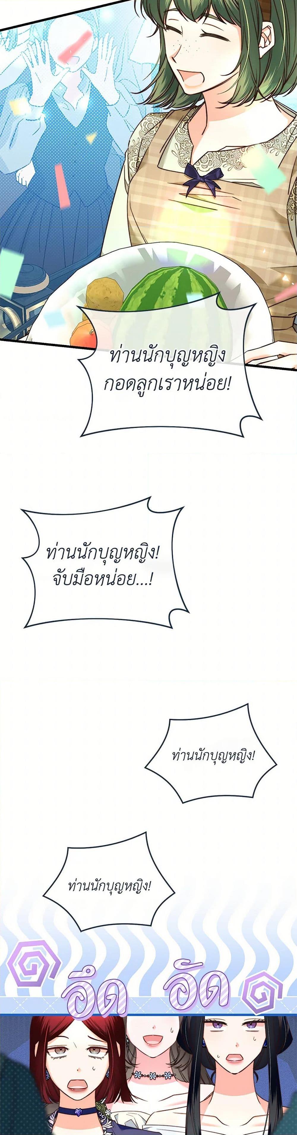 Manga-lc-com อ่านมังงะ อ่านการ์ตูน ออนไลน์ ฟรี The Guidebook for Villainesses ตอนที่ 1 2 3 4 5 6 7 8 9 10 11 12 13 14 ฟรี ไม่มีโฆษณา Manga-lc - อ่าน มังงะ อ่าน การ์ตูน ออนไลน์ อ่านมังงะ ฟรี