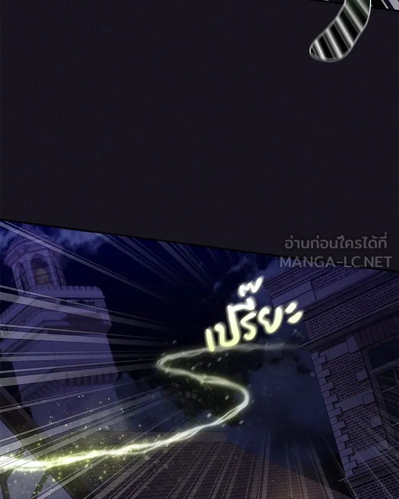 โอ้ ศัตรูที่รัก ตอนที่ 98 รูปที่ 12