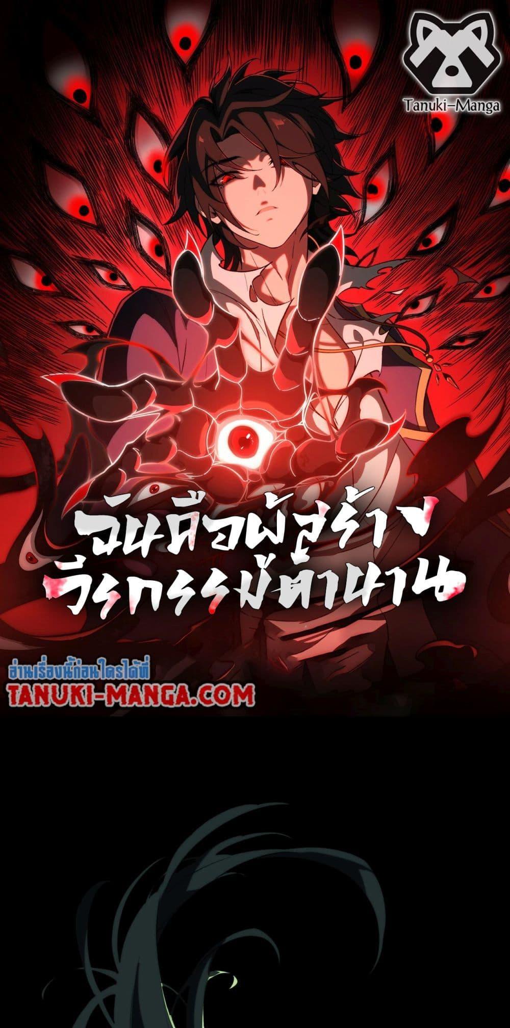 Manga-lc-com อ่านมังงะ อ่านการ์ตูน ออนไลน์ ฟรี I Created An Urban Legend ตอนที่ 1 2 3 4 5 6 7 8 9 10 11 12 13 14 ฟรี ไม่มีโฆษณา Manga-lc - อ่าน มังงะ อ่าน การ์ตูน ออนไลน์ อ่านมังงะ ฟรี