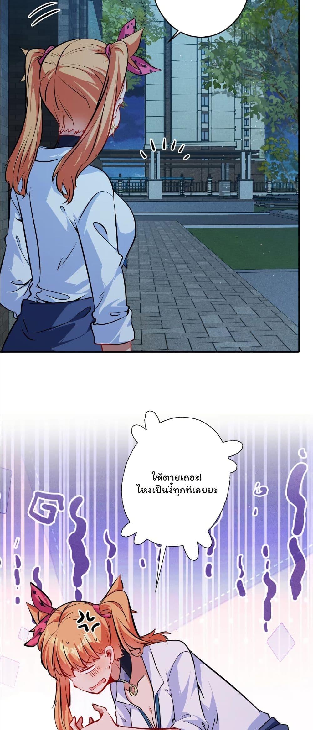 Manga-lc-com อ่านมังงะ อ่านการ์ตูน ออนไลน์ ฟรี Dating save The world ตอนที่ 1 2 3 4 5 6 7 8 9 10 11 12 13 14 ฟรี ไม่มีโฆษณา Manga-lc - อ่าน มังงะ อ่าน การ์ตูน ออนไลน์ อ่านมังงะ ฟรี