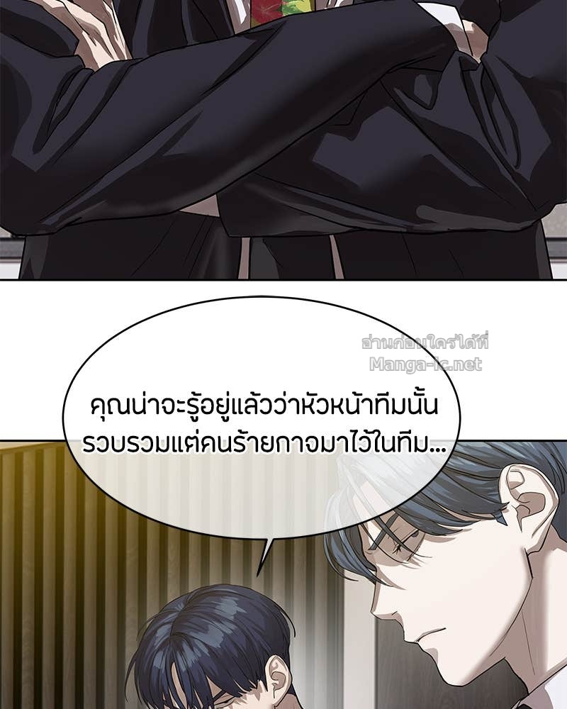 Doujin-Lc- อ่าน โดจิน มังฮวา เกาหลี ญี่ปุ่น จีน แปลไทย ข้าราชการพิเศษ ตอนที่ 1 2 3 4 5 6 7 8 9 10 11 12 13 14 ฟรี ไม่มีโฆษณา อ่าน โดจิน Manhwa เกาหลี ญี่ปุ่น จีน เรามีครบ คัดมาให้เน้นๆ โดจิน 18+ รับประกันความฟินโดย Doujin Lc