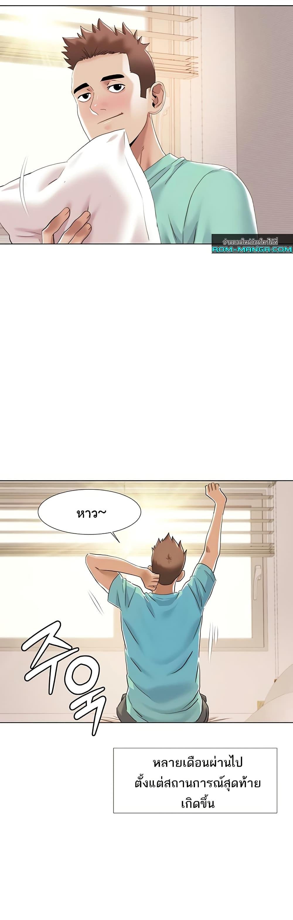 Doujin-Lc- อ่าน โดจิน มังฮวา เกาหลี ญี่ปุ่น จีน แปลไทย Neulsome Studio ตอนที่ 1 2 3 4 5 6 7 8 9 10 11 12 13 14 ฟรี ไม่มีโฆษณา อ่าน โดจิน Manhwa เกาหลี ญี่ปุ่น จีน เรามีครบ คัดมาให้เน้นๆ โดจิน 18+ รับประกันความฟินโดย  Doujin Lc