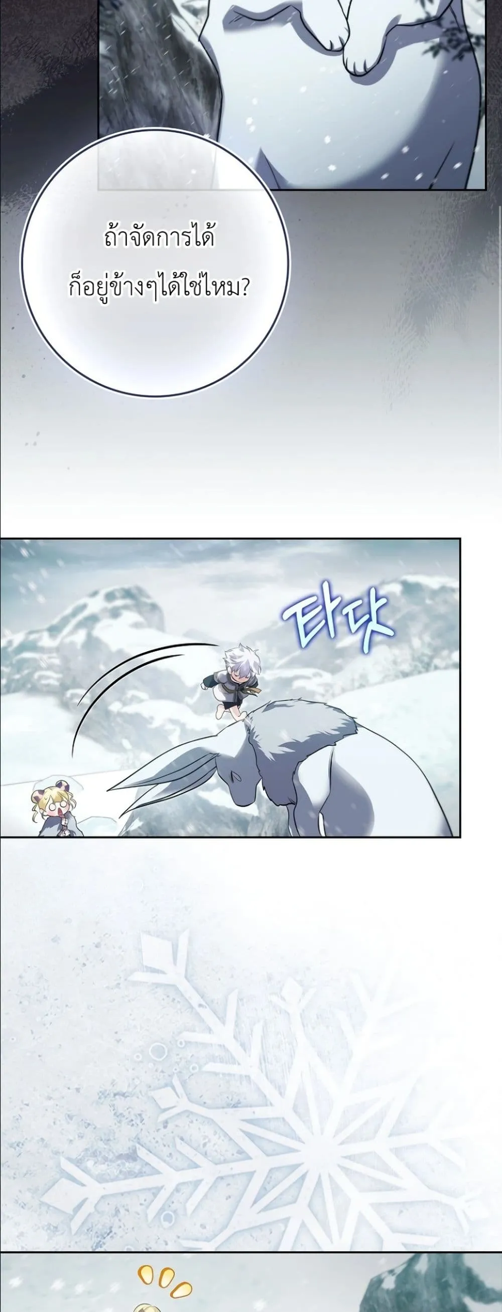 Manga-lc-com อ่านมังงะ อ่านการ์ตูน ออนไลน์ ฟรี I Am the 5-Year-Old Spy Who Kidnapped the Villain ตอนที่ 1 2 3 4 5 6 7 8 9 10 11 12 13 14 ฟรี ไม่มีโฆษณา Manga-lc - อ่าน มังงะ อ่าน การ์ตูน ออนไลน์ อ่านมังงะ ฟรี