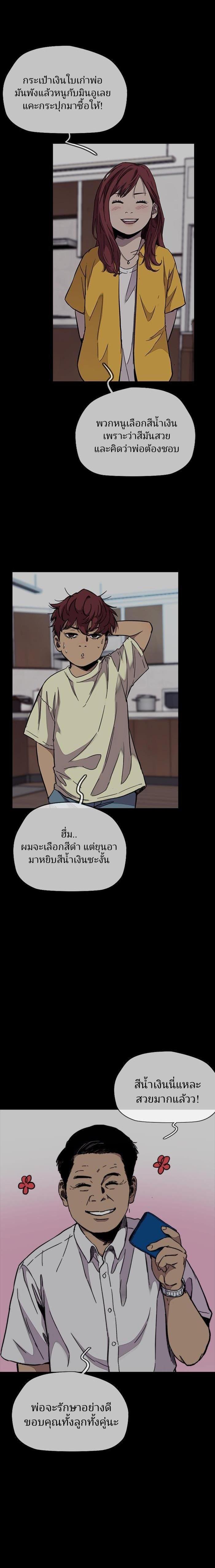 Manga-lc-com อ่านมังงะ อ่านการ์ตูน ออนไลน์ ฟรี Wind Breaker ปั่นสู้ฝัน ตอนที่ 1 2 3 4 5 6 7 8 9 10 11 12 13 14 ฟรี ไม่มีโฆษณา Manga-lc - อ่าน มังงะ อ่าน การ์ตูน ออนไลน์ อ่านมังงะ ฟรี