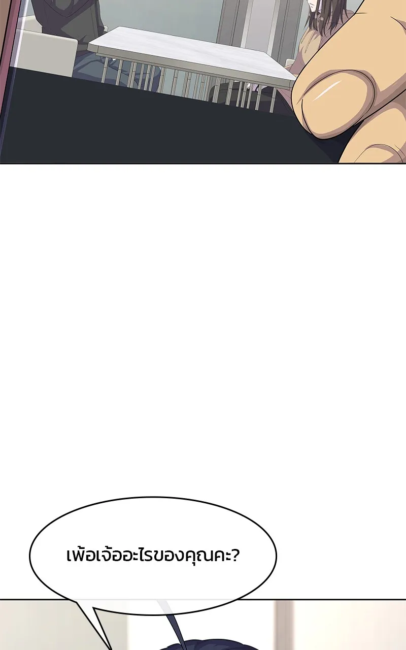 บันทึกครัวค่ายทหาร ตอนที่ 210 รูปที่ 148