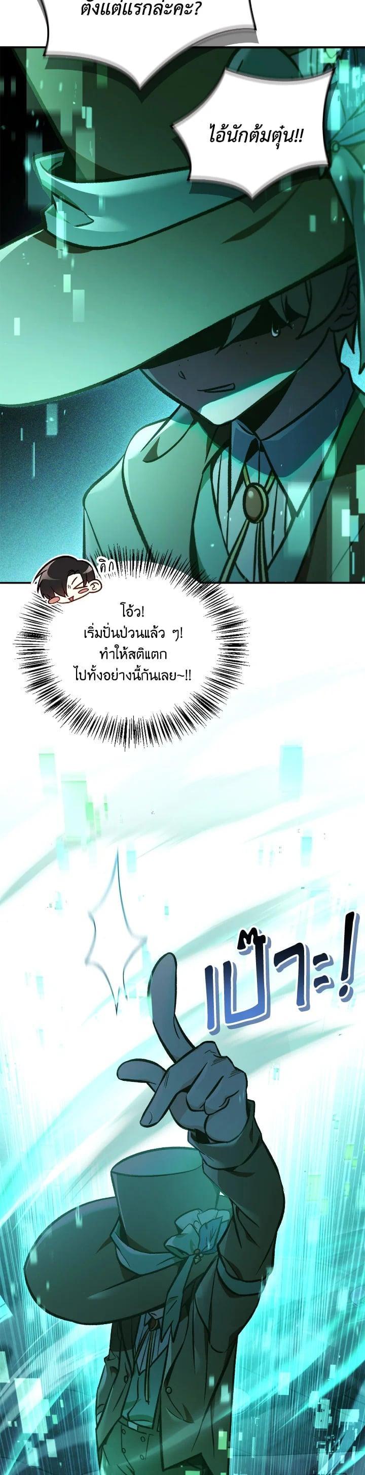 Manga-lc-com อ่านมังงะ อ่านการ์ตูน ออนไลน์ ฟรี Regressor Instruction Manual ตอนที่ 1 2 3 4 5 6 7 8 9 10 11 12 13 14 ฟรี ไม่มีโฆษณา Manga-lc - อ่าน มังงะ อ่าน การ์ตูน ออนไลน์ อ่านมังงะ ฟรี