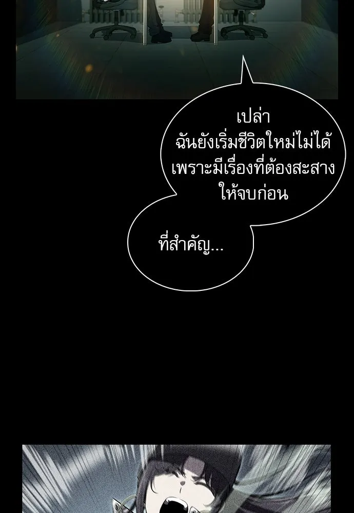 ครัวผู้กล้าท้าให้ชิม ตอนที่ 45 รูปที่ 7