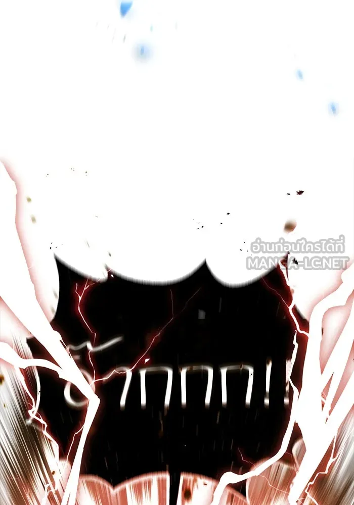 ศาสตราจารย์จำเป็นแห่งอะคาเดมี ตอนที่ 43 รูปที่ 42