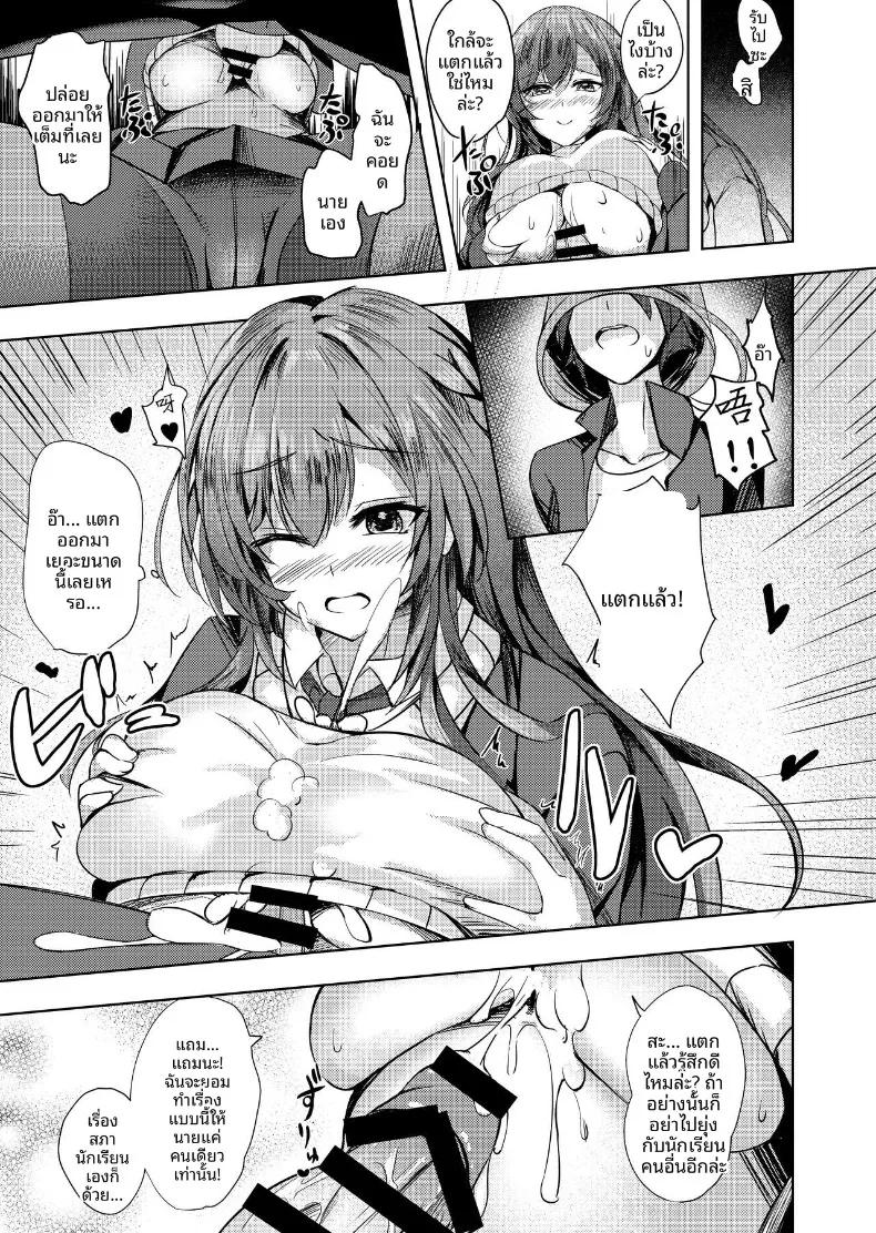 Doujin-Lc- อ่าน โดจิน มังฮวา เกาหลี ญี่ปุ่น จีน แปลไทย ต้องถุงน่องเท่านั้น (Massan) ตอนที่ 1 2 3 4 5 6 7 8 9 10 11 12 13 14 ฟรี ไม่มีโฆษณา อ่าน โดจิน Manhwa เกาหลี ญี่ปุ่น จีน เรามีครบ คัดมาให้เน้นๆ โดจิน 18+ รับประกันความฟินโดย  Doujin Lc