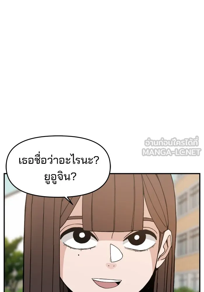 ห้องเรียนสาวแสบ ตอนที่ 32 รูปที่ 27