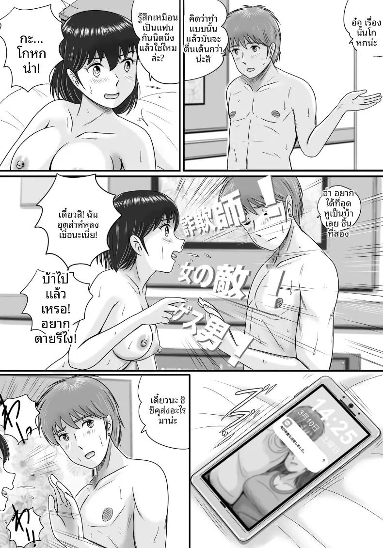 Doujin-Lc- อ่าน โดจิน มังฮวา เกาหลี ญี่ปุ่น จีน แปลไทย เเฟนหนุ่มเเละเเฟนสาว (Yobieki Seisakusho) ตอนที่ 1 2 3 4 5 6 7 8 9 10 11 12 13 14 ฟรี ไม่มีโฆษณา อ่าน โดจิน Manhwa เกาหลี ญี่ปุ่น จีน เรามีครบ คัดมาให้เน้นๆ โดจิน 18+ รับประกันความฟินโดย  Doujin Lc