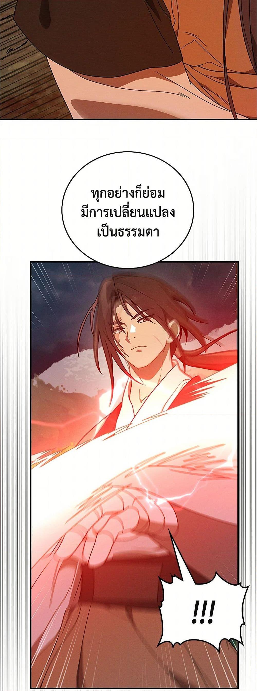 Manga-lc-com อ่านมังงะ อ่านการ์ตูน ออนไลน์ ฟรี Chronicles Of The Martial God’s Return ตอนที่ 1 2 3 4 5 6 7 8 9 10 11 12 13 14 ฟรี ไม่มีโฆษณา Manga-lc - อ่าน มังงะ อ่าน การ์ตูน ออนไลน์ อ่านมังงะ ฟรี