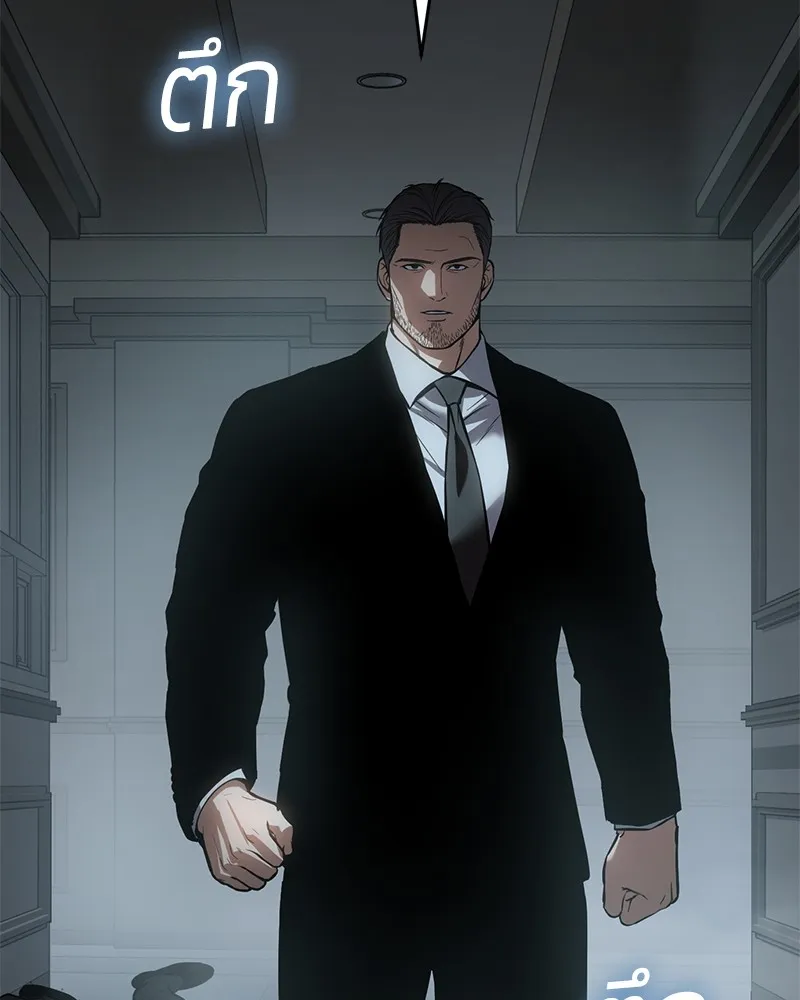 แบคXX ตอนที่ 42 รูปที่ 74