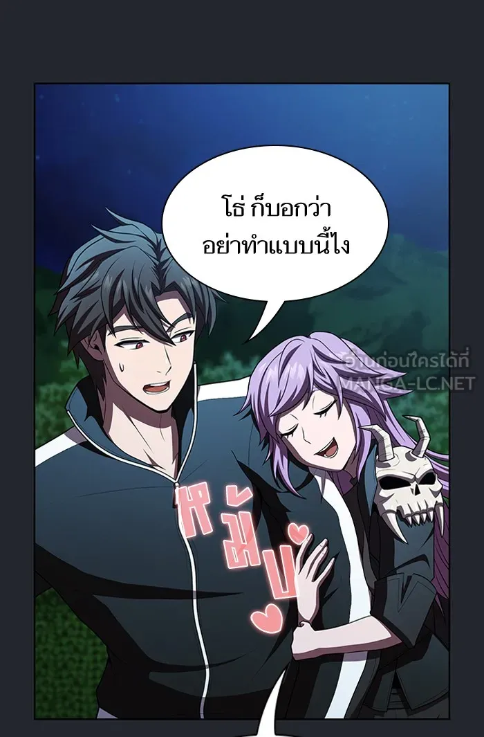 ผู้เล่นขั้นเทพแห่งหอคอยฝึกสอน ตอนที่ 78 รูปที่ 84