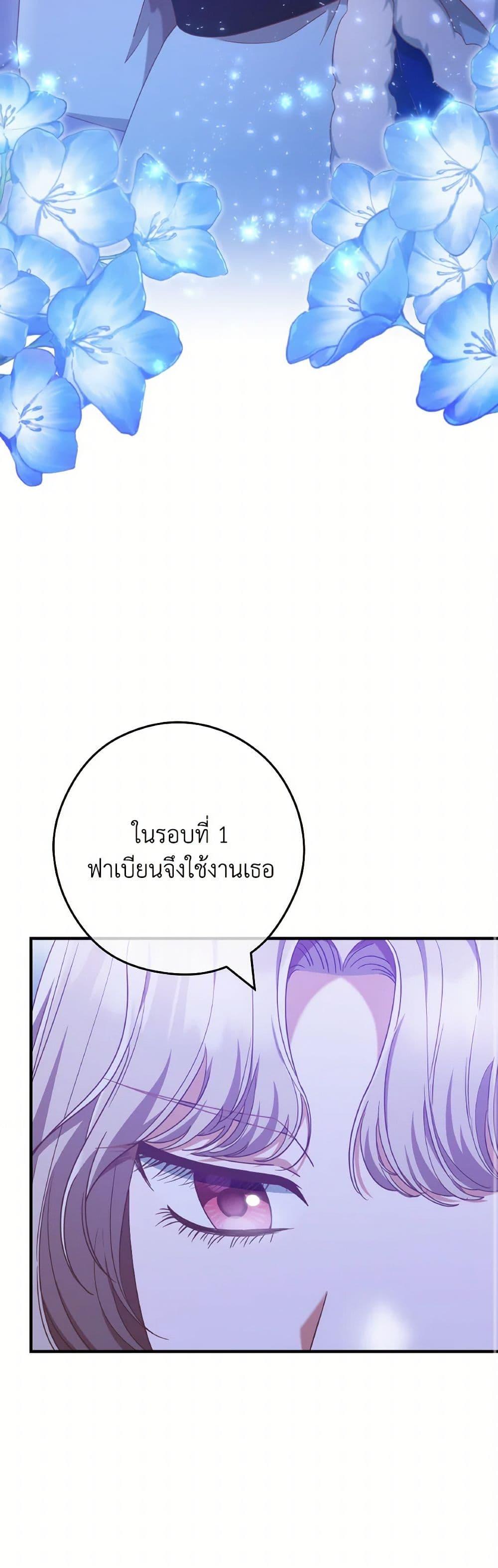 Manga-lc-com อ่านมังงะ อ่านการ์ตูน ออนไลน์ ฟรี I’m Not the Final Boss’ Lover ตอนที่ 1 2 3 4 5 6 7 8 9 10 11 12 13 14 ฟรี ไม่มีโฆษณา Manga-lc - อ่าน มังงะ อ่าน การ์ตูน ออนไลน์ อ่านมังงะ ฟรี