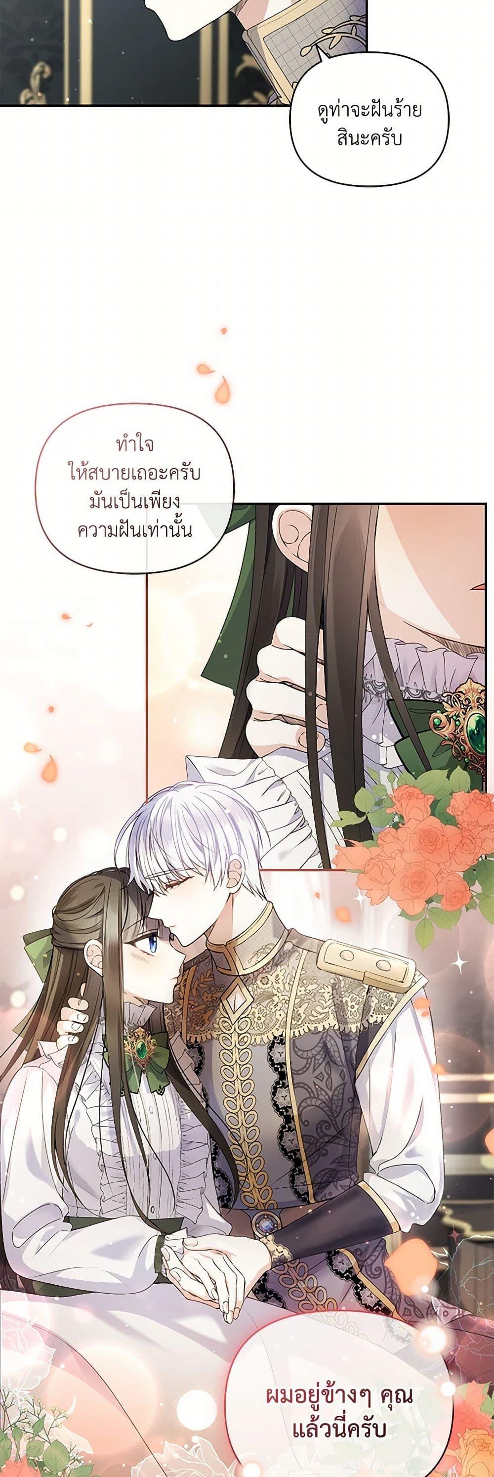 Manga-lc-com อ่านมังงะ อ่านการ์ตูน ออนไลน์ ฟรี Reforming My Regretful Husband ตอนที่ 1 2 3 4 5 6 7 8 9 10 11 12 13 14 ฟรี ไม่มีโฆษณา Manga-lc - อ่าน มังงะ อ่าน การ์ตูน ออนไลน์ อ่านมังงะ ฟรี