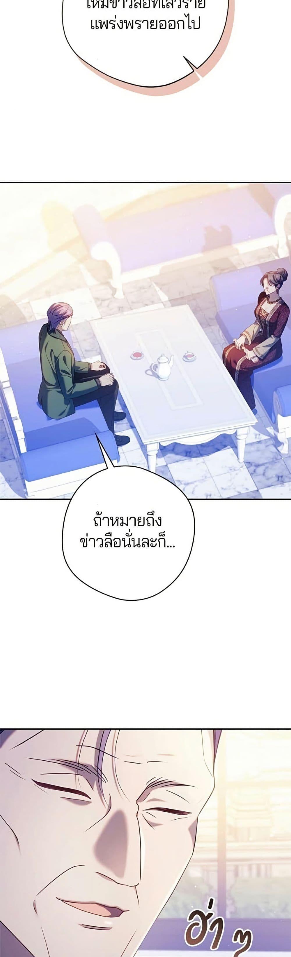 Manga-lc-com อ่านมังงะ อ่านการ์ตูน ออนไลน์ ฟรี I’m a Villainess, but I Won’t Live Like One ตอนที่ 1 2 3 4 5 6 7 8 9 10 11 12 13 14 ฟรี ไม่มีโฆษณา Manga-lc - อ่าน มังงะ อ่าน การ์ตูน ออนไลน์ อ่านมังงะ ฟรี