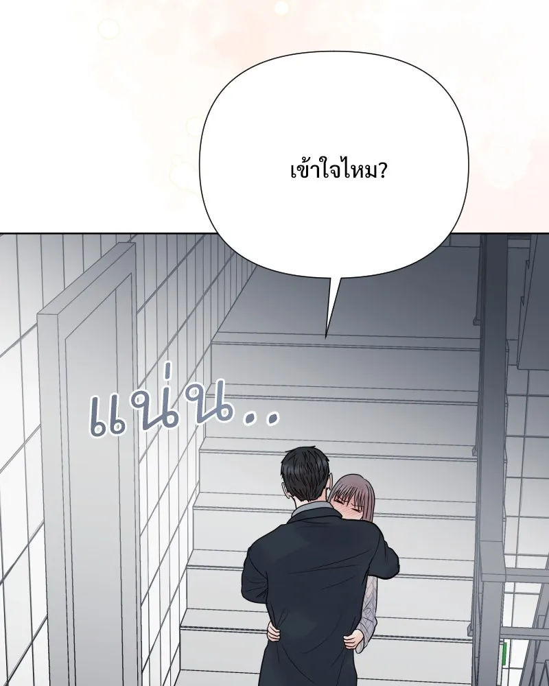 รักนี้ไม่ต้องมีเซนส์ ตอนที่ 70 รูปที่ 70