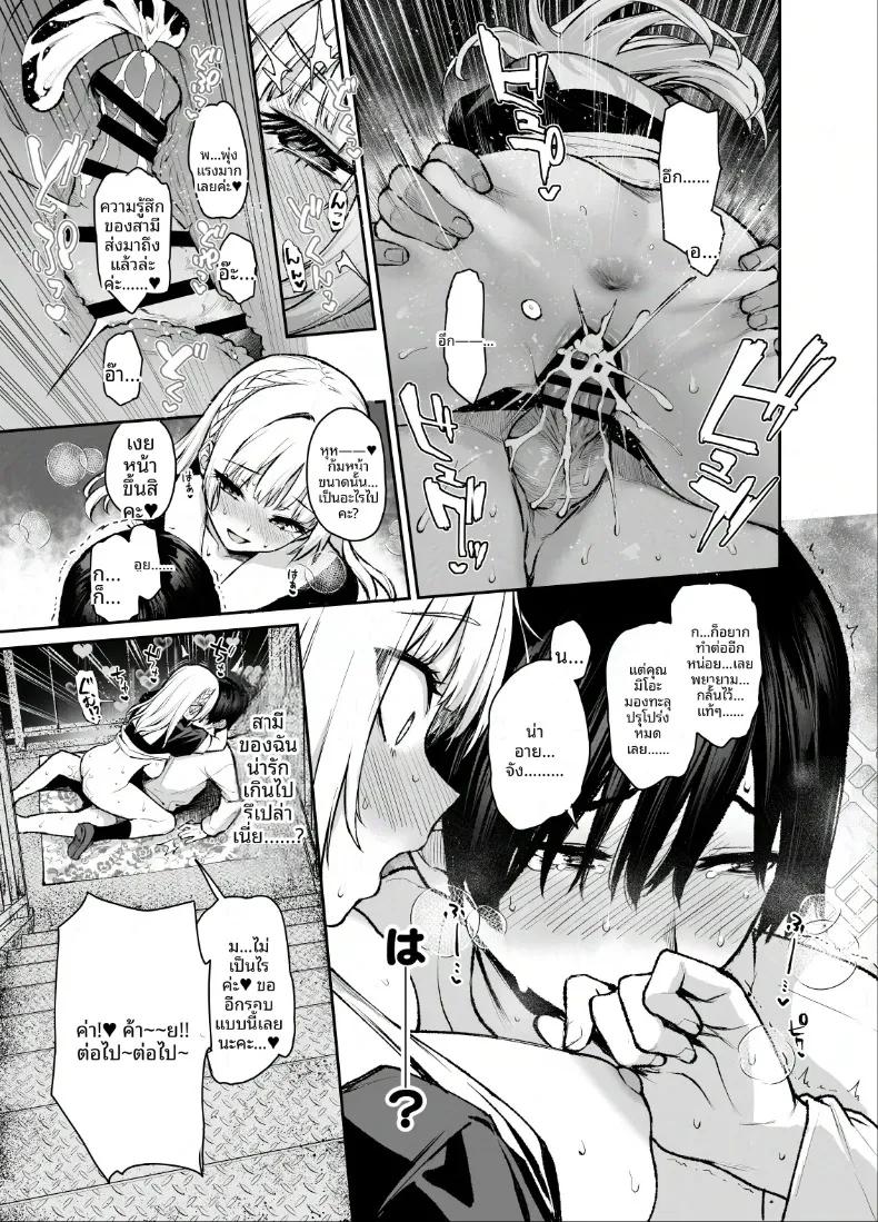 Doujin-Lc- อ่าน โดจิน มังฮวา เกาหลี ญี่ปุ่น จีน แปลไทย บันทึกการทำงานของสภานักเรียนซักคิวบัส (Michiking) ตอนที่ 1 2 3 4 5 6 7 8 9 10 11 12 13 14 ฟรี ไม่มีโฆษณา อ่าน โดจิน Manhwa เกาหลี ญี่ปุ่น จีน เรามีครบ คัดมาให้เน้นๆ โดจิน 18+ รับประกันความฟินโดย  Doujin Lc