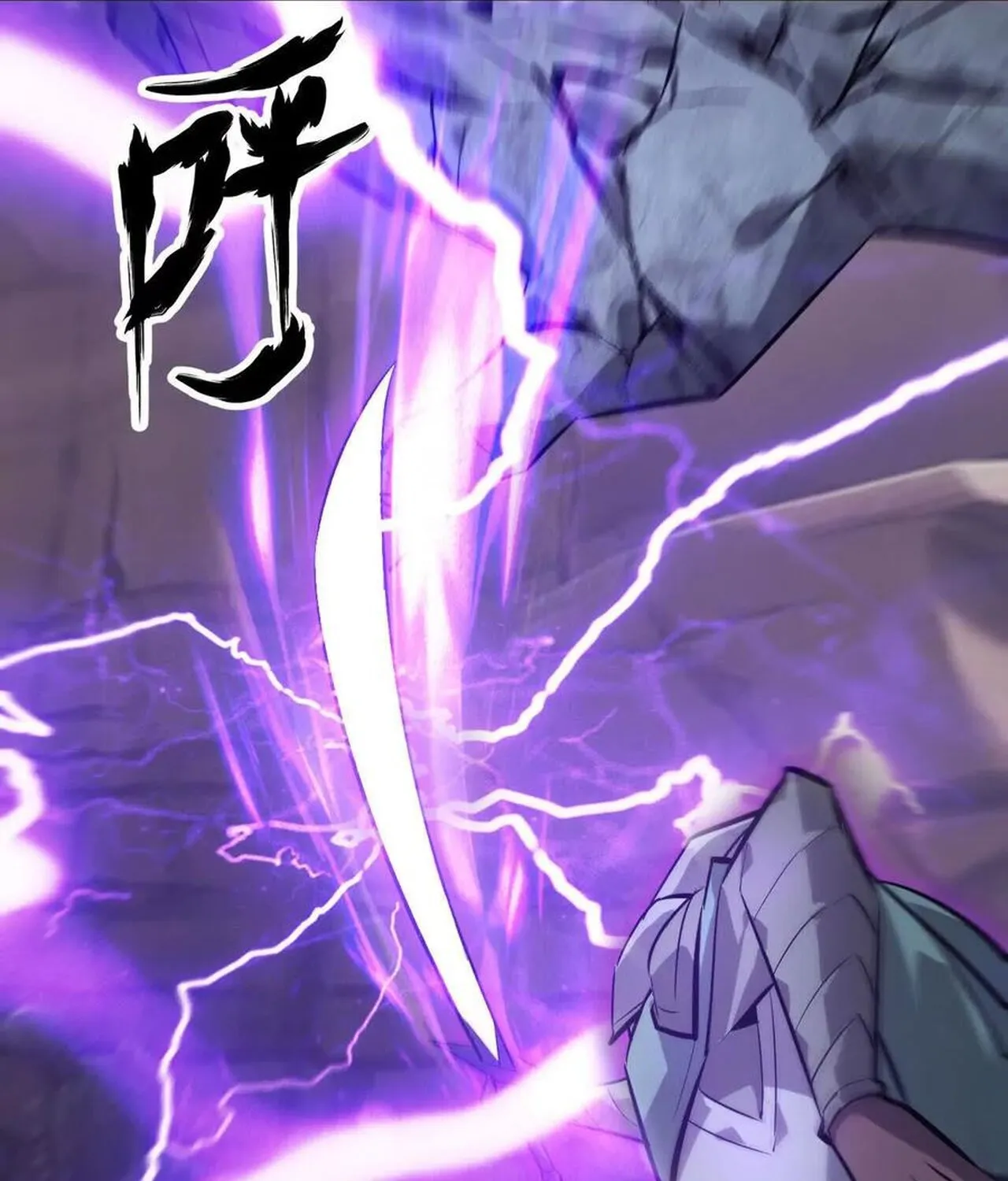 Unparalleled in the Online Gaming World ยอดคน ณ โลกออนไลน_ ตอนที่ ตอนที่ 43 รูปที่ 98