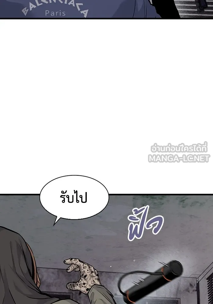 มีนา เกิดมาล่า ตอนที่ 51 รูปที่ 66