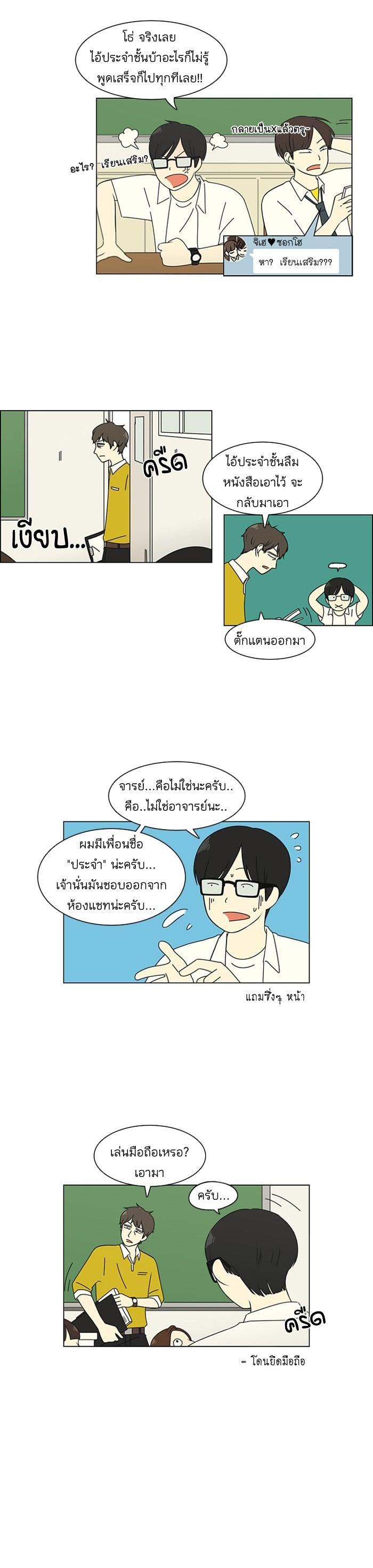 Manga-lc-com อ่านมังงะ อ่านการ์ตูน ออนไลน์ ฟรี Love Revolution รักนี้ต้องปฏิวัติ ตอนที่ 1 2 3 4 5 6 7 8 9 10 11 12 13 14 ฟรี ไม่มีโฆษณา Manga-lc - อ่าน มังงะ อ่าน การ์ตูน ออนไลน์ อ่านมังงะ ฟรี
