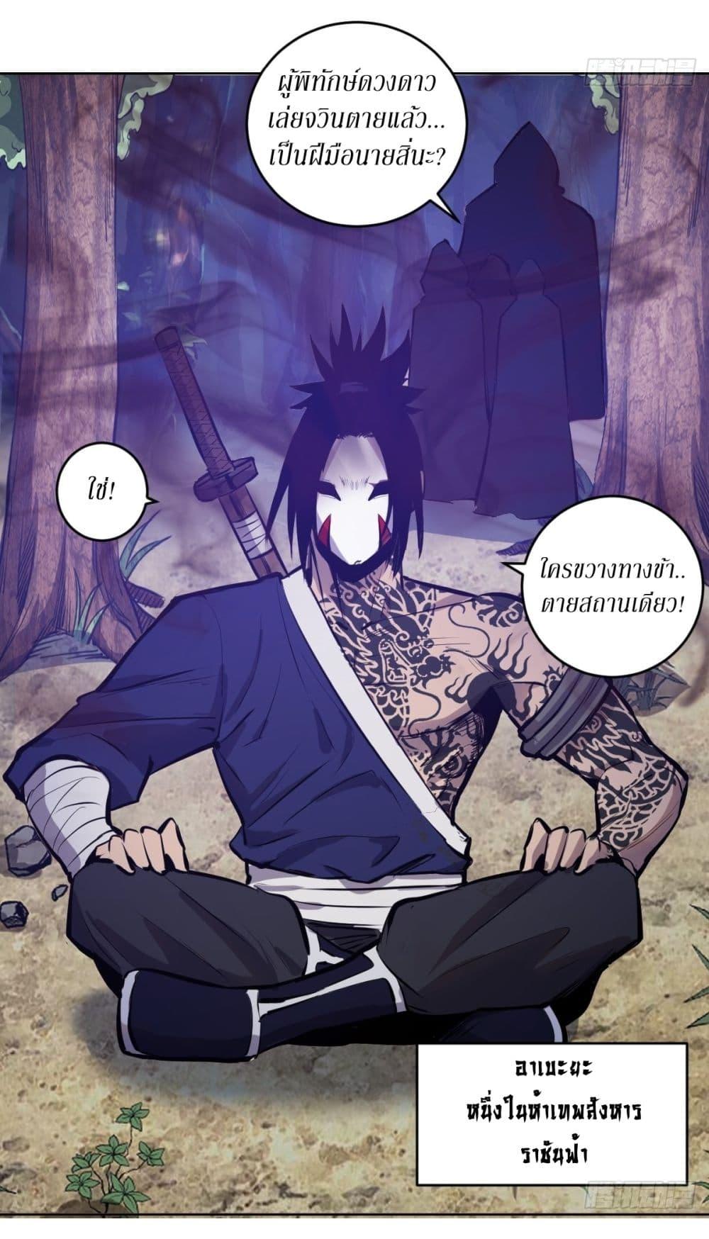 Manga-lc-com อ่านมังงะ อ่านการ์ตูน ออนไลน์ ฟรี King star emperor ตอนที่ 1 2 3 4 5 6 7 8 9 10 11 12 13 14 ฟรี ไม่มีโฆษณา Manga-lc - อ่าน มังงะ อ่าน การ์ตูน ออนไลน์ อ่านมังงะ ฟรี