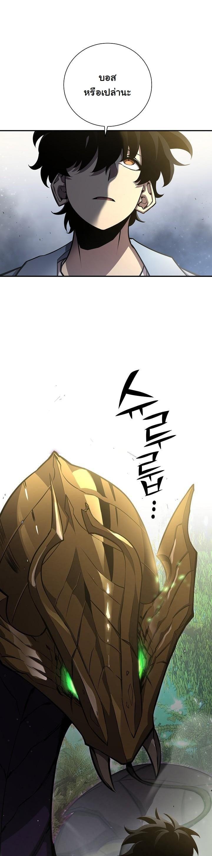 Manga-lc-com อ่านมังงะ อ่านการ์ตูน ออนไลน์ ฟรี The Sword God From a Ruined World ตอนที่ 1 2 3 4 5 6 7 8 9 10 11 12 13 14 ฟรี ไม่มีโฆษณา Manga-lc - อ่าน มังงะ อ่าน การ์ตูน ออนไลน์ อ่านมังงะ ฟรี