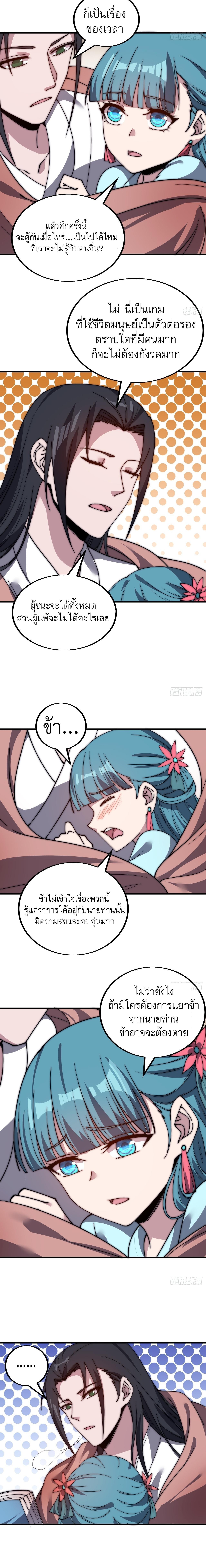 Manga-lc-com อ่านมังงะ อ่านการ์ตูน ออนไลน์ ฟรี It Starts With A Mountain ตอนที่ 1 2 3 4 5 6 7 8 9 10 11 12 13 14 ฟรี ไม่มีโฆษณา Manga-lc - อ่าน มังงะ อ่าน การ์ตูน ออนไลน์ อ่านมังงะ ฟรี