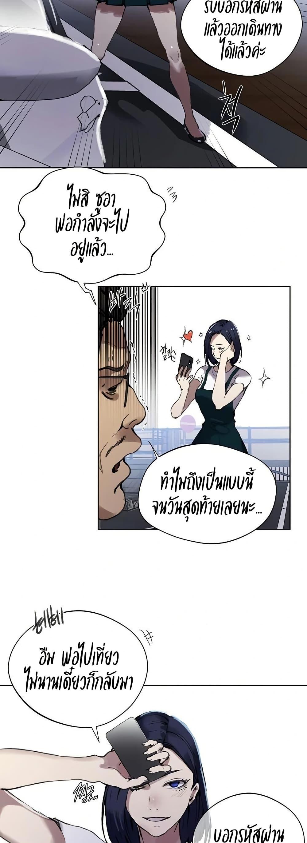 Doujin-Lc- อ่าน โดจิน มังฮวา เกาหลี ญี่ปุ่น จีน แปลไทย Secret Class ตอนที่ 1 2 3 4 5 6 7 8 9 10 11 12 13 14 ฟรี ไม่มีโฆษณา อ่าน โดจิน Manhwa เกาหลี ญี่ปุ่น จีน เรามีครบ คัดมาให้เน้นๆ โดจิน 18+ รับประกันความฟินโดย  Doujin Lc
