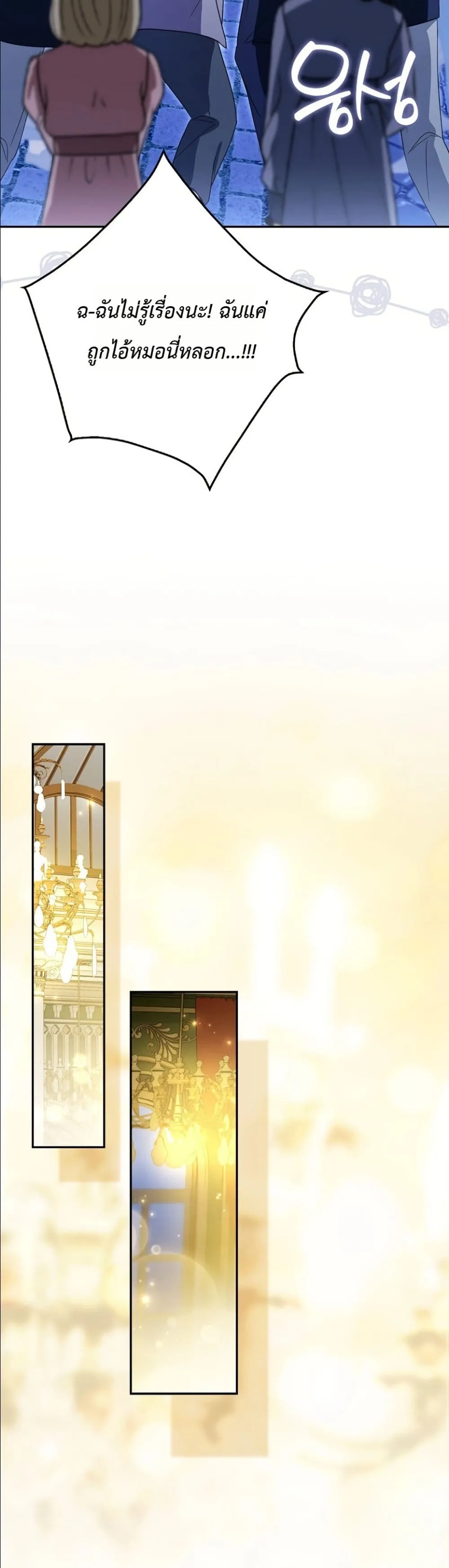 Manga-lc-com อ่านมังงะ อ่านการ์ตูน ออนไลน์ ฟรี I Will Save My Dad ตอนที่ 1 2 3 4 5 6 7 8 9 10 11 12 13 14 ฟรี ไม่มีโฆษณา Manga-lc - อ่าน มังงะ อ่าน การ์ตูน ออนไลน์ อ่านมังงะ ฟรี