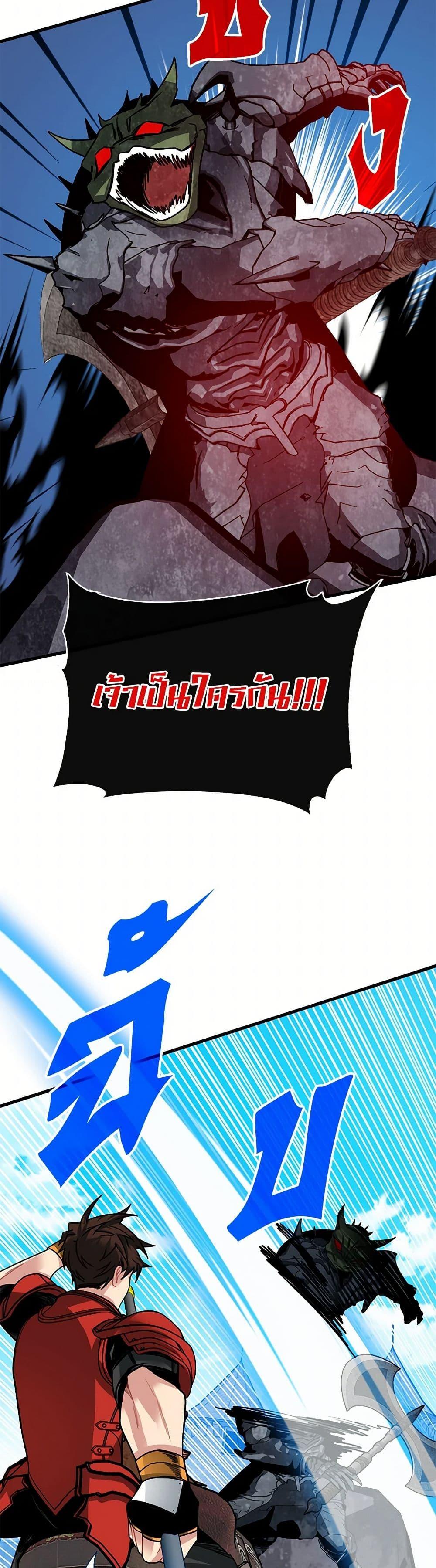 Manga-lc-com อ่านมังงะ อ่านการ์ตูน ออนไลน์ ฟรี SSS-Class Gacha Hunter ตอนที่ 1 2 3 4 5 6 7 8 9 10 11 12 13 14 ฟรี ไม่มีโฆษณา Manga-lc - อ่าน มังงะ อ่าน การ์ตูน ออนไลน์ อ่านมังงะ ฟรี