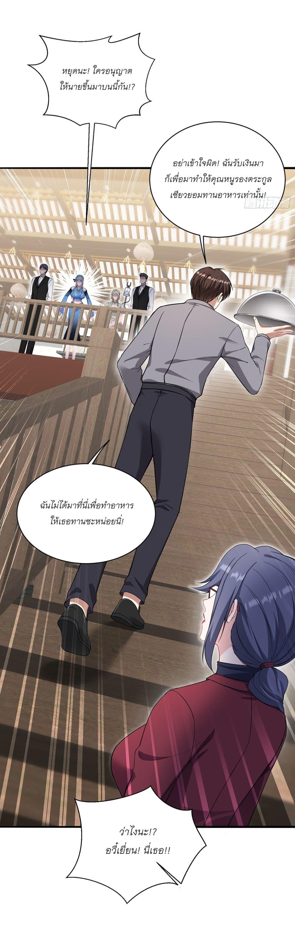 Manga-lc-com อ่านมังงะ อ่านการ์ตูน ออนไลน์ ฟรี Became a Billionaire After Dog Licking Improperly ตอนที่ 1 2 3 4 5 6 7 8 9 10 11 12 13 14 ฟรี ไม่มีโฆษณา Manga-lc - อ่าน มังงะ อ่าน การ์ตูน ออนไลน์ อ่านมังงะ ฟรี