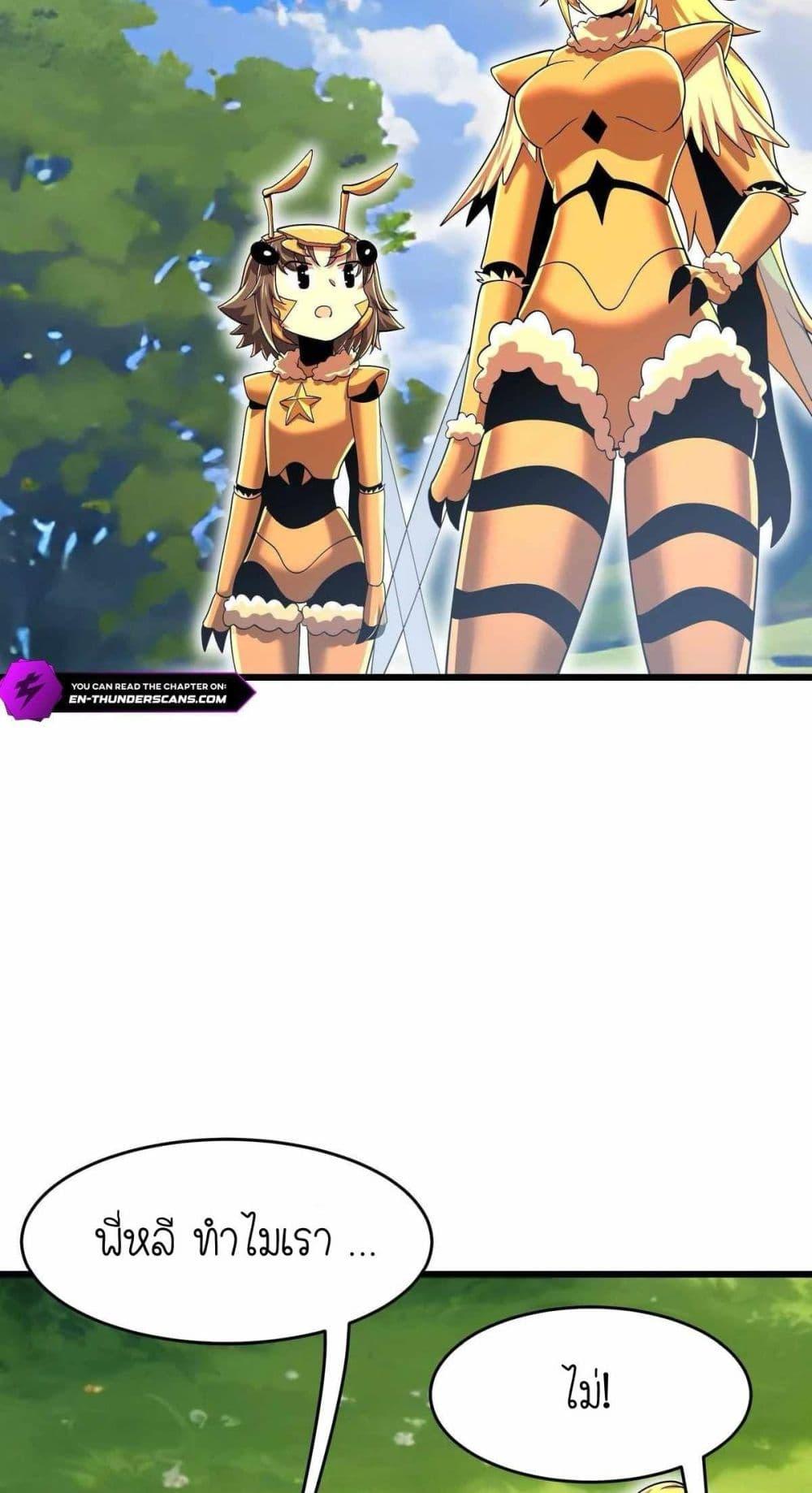 Manga-lc-com อ่านมังงะ อ่านการ์ตูน ออนไลน์ ฟรี My Clone is the Space Bug King ตอนที่ 1 2 3 4 5 6 7 8 9 10 11 12 13 14 ฟรี ไม่มีโฆษณา Manga-lc - อ่าน มังงะ อ่าน การ์ตูน ออนไลน์ อ่านมังงะ ฟรี