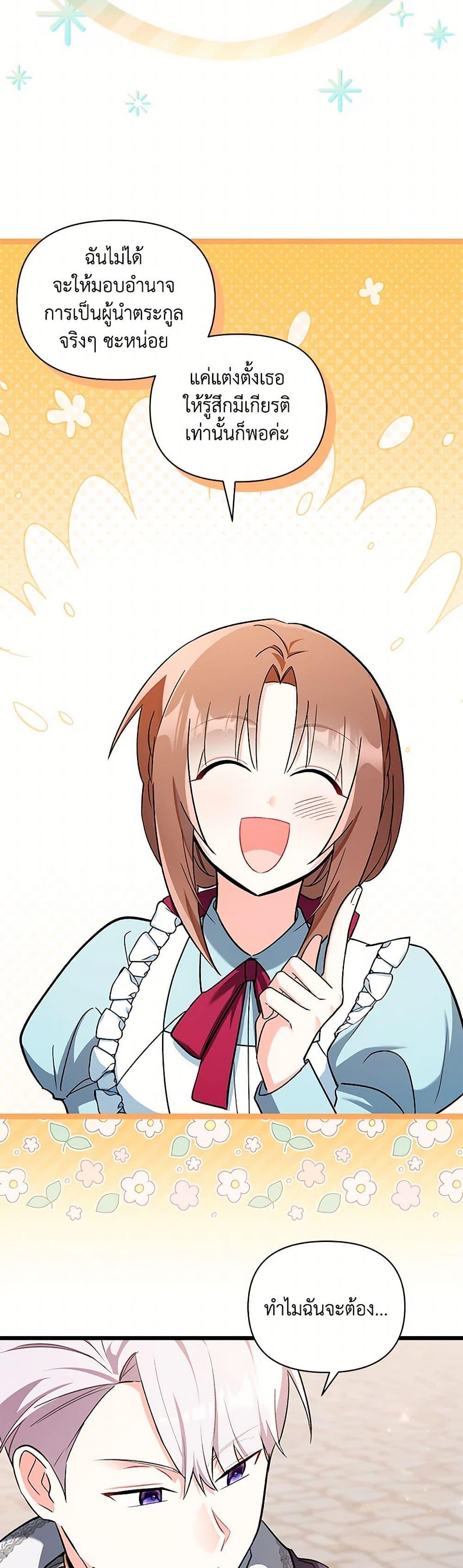 Manga-lc-com อ่านมังงะ อ่านการ์ตูน ออนไลน์ ฟรี Obsessed With Hazel the Sweet Witch ตอนที่ 1 2 3 4 5 6 7 8 9 10 11 12 13 14 ฟรี ไม่มีโฆษณา Manga-lc - อ่าน มังงะ อ่าน การ์ตูน ออนไลน์ อ่านมังงะ ฟรี