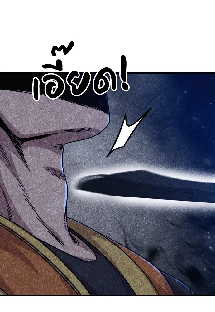 Zombie X Slasher ตอนที่ 13 รูปที่ 146