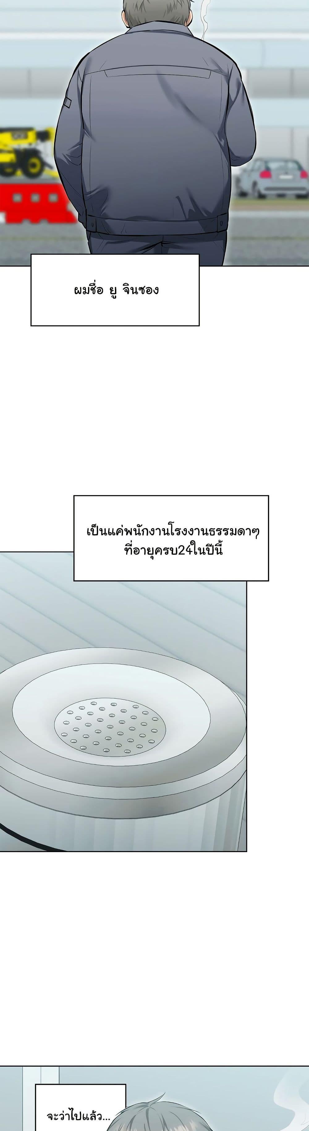 Doujin-Lc- อ่าน โดจิน มังฮวา เกาหลี ญี่ปุ่น จีน แปลไทย The Breeding Game ตอนที่ 1 2 3 4 5 6 7 8 9 10 11 12 13 14 ฟรี ไม่มีโฆษณา อ่าน โดจิน Manhwa เกาหลี ญี่ปุ่น จีน เรามีครบ คัดมาให้เน้นๆ โดจิน 18+ รับประกันความฟินโดย  Doujin Lc