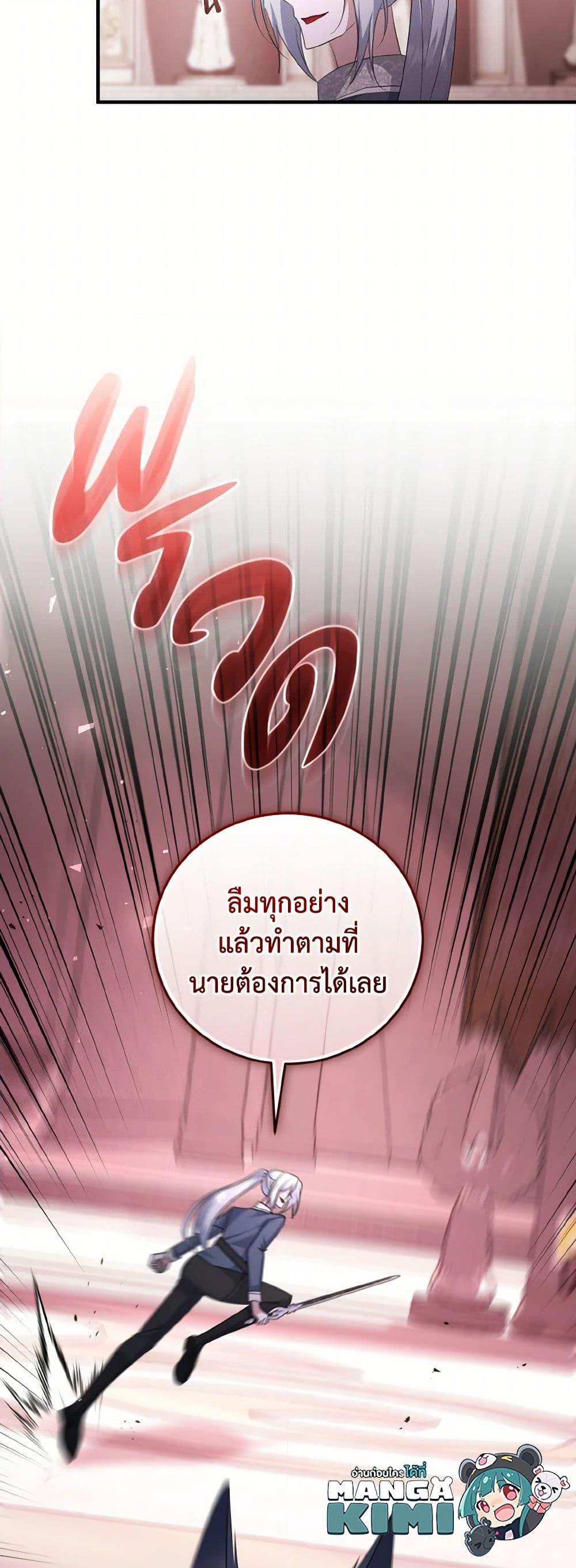 Manga-lc-com อ่านมังงะ อ่านการ์ตูน ออนไลน์ ฟรี I Plan To Become The Master Of A Stolen Family ตอนที่ 1 2 3 4 5 6 7 8 9 10 11 12 13 14 ฟรี ไม่มีโฆษณา Manga-lc - อ่าน มังงะ อ่าน การ์ตูน ออนไลน์ อ่านมังงะ ฟรี