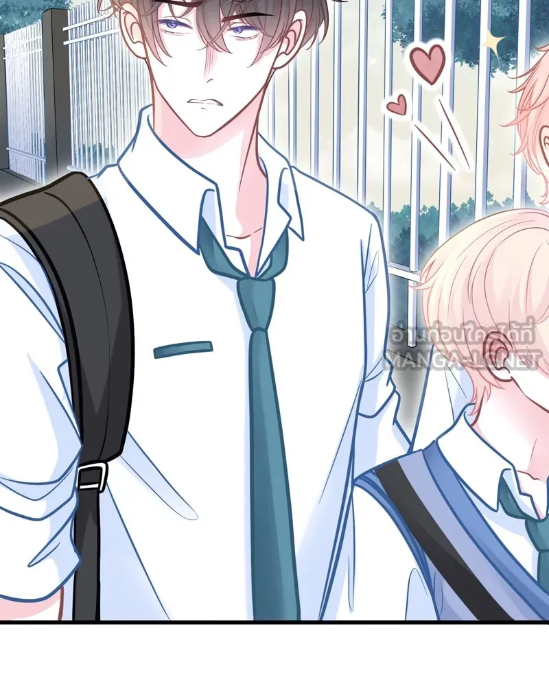 ฤดูฝนของฉันกับนาย ตอนที่ 4 สวัสดีครับคุณเพื่อน รูปที่ 66