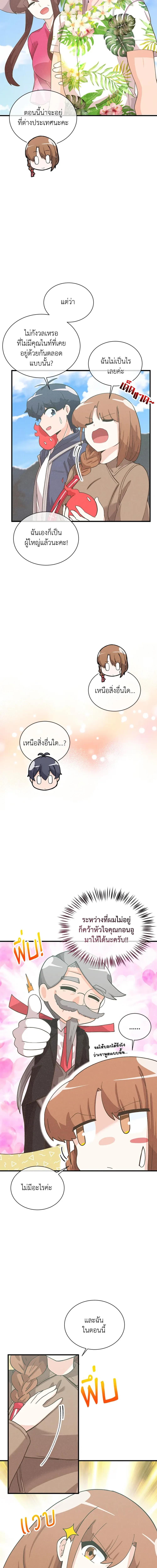 Manga-lc-com อ่านมังงะ อ่านการ์ตูน ออนไลน์ ฟรี Spirit Farmer ตอนที่ 1 2 3 4 5 6 7 8 9 10 11 12 13 14 ฟรี ไม่มีโฆษณา Manga-lc - อ่าน มังงะ อ่าน การ์ตูน ออนไลน์ อ่านมังงะ ฟรี