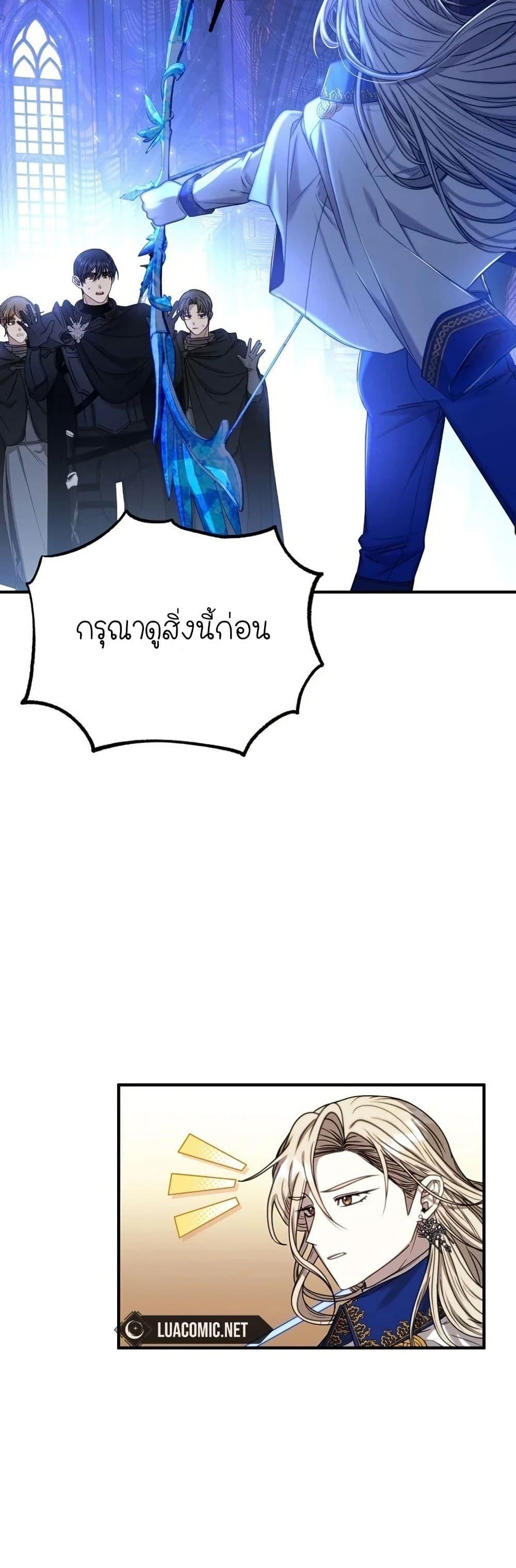 Manga-lc-com อ่านมังงะ อ่านการ์ตูน ออนไลน์ ฟรี Isn’s This Inside the Game ตอนที่ 1 2 3 4 5 6 7 8 9 10 11 12 13 14 ฟรี ไม่มีโฆษณา Manga-lc - อ่าน มังงะ อ่าน การ์ตูน ออนไลน์ อ่านมังงะ ฟรี
