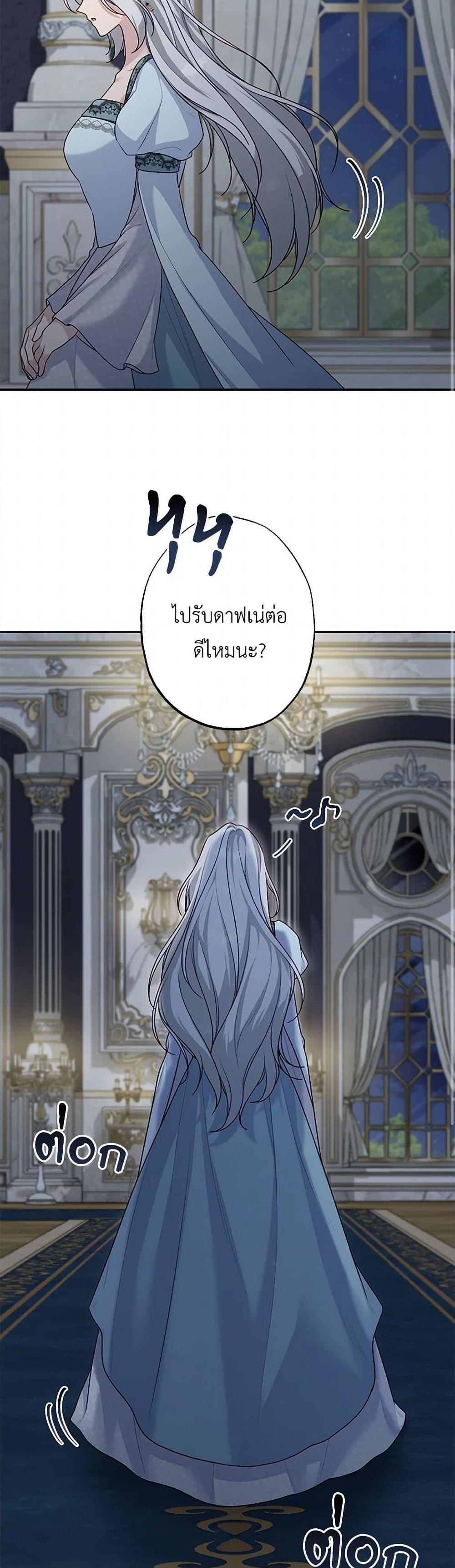 Manga-lc-com อ่านมังงะ อ่านการ์ตูน ออนไลน์ ฟรี The Villain’s Young Backer ตอนที่ 1 2 3 4 5 6 7 8 9 10 11 12 13 14 ฟรี ไม่มีโฆษณา Manga-lc - อ่าน มังงะ อ่าน การ์ตูน ออนไลน์ อ่านมังงะ ฟรี