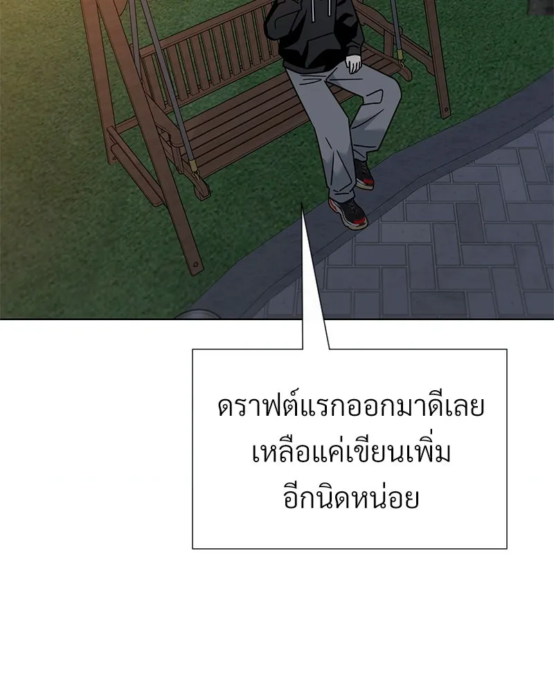 Level One Dreamersbrผู้ชนะรักนี้ต้องเป็น ตอนที่ 42 รูปที่ 109