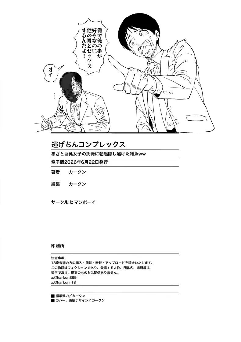 Doujin-Lc- อ่าน โดจิน มังฮวา เกาหลี ญี่ปุ่น จีน แปลไทย หนุ่มขี้อายกับยัยสาวนมโต ตอนที่ 1 2 3 4 5 6 7 8 9 10 11 12 13 14 ฟรี ไม่มีโฆษณา อ่าน โดจิน Manhwa เกาหลี ญี่ปุ่น จีน เรามีครบ คัดมาให้เน้นๆ โดจิน 18+ รับประกันความฟินโดย  Doujin Lc