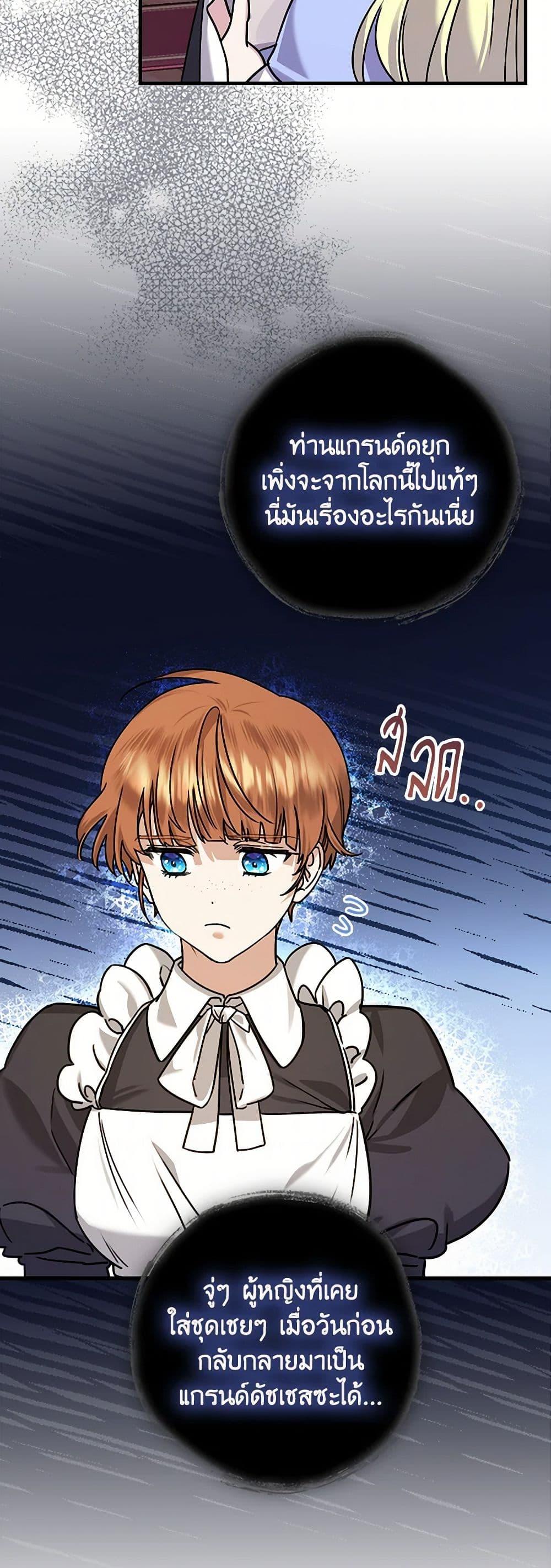 Manga-lc-com อ่านมังงะ อ่านการ์ตูน ออนไลน์ ฟรี The Perfect Plan for a Fairy-Tale Ending ตอนที่ 1 2 3 4 5 6 7 8 9 10 11 12 13 14 ฟรี ไม่มีโฆษณา Manga-lc - อ่าน มังงะ อ่าน การ์ตูน ออนไลน์ อ่านมังงะ ฟรี