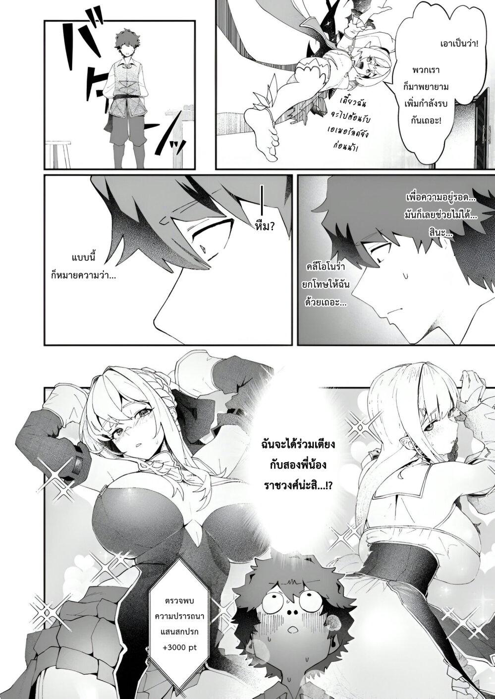 Manga-lc-com อ่านมังงะ อ่านการ์ตูน ออนไลน์ ฟรี Makutsu no Ou ~Yomei Ikkagetsu no Doutei, Mahou Shoujo Harem o Kizuite Ou e Kunrinsu~ ตอนที่ 1 2 3 4 5 6 7 8 9 10 11 12 13 14 ฟรี ไม่มีโฆษณา Manga-lc - อ่าน มังงะ อ่าน การ์ตูน ออนไลน์ อ่านมังงะ ฟรี