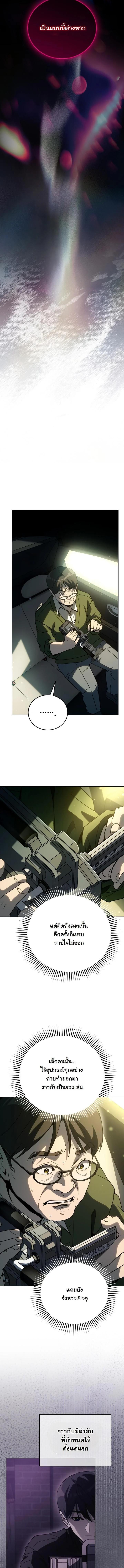 Manga-lc-com อ่านมังงะ อ่านการ์ตูน ออนไลน์ ฟรี A Thousand Faces ตอนที่ 1 2 3 4 5 6 7 8 9 10 11 12 13 14 ฟรี ไม่มีโฆษณา Manga-lc - อ่าน มังงะ อ่าน การ์ตูน ออนไลน์ อ่านมังงะ ฟรี