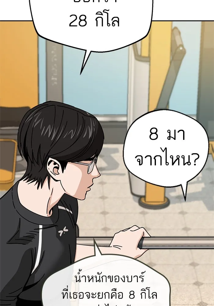 โชคชะตานำพารัก ตอนที่ 27 มาจากไหน รูปที่ 79