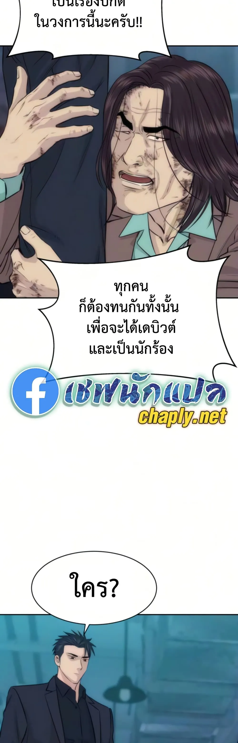 Manga-lc-com อ่านมังงะ อ่านการ์ตูน ออนไลน์ ฟรี Genius Grandson of the Loan Shark King – หลานอัจฉริยะของราชา ตอนที่ 1 2 3 4 5 6 7 8 9 10 11 12 13 14 ฟรี ไม่มีโฆษณา Manga-lc - อ่าน มังงะ อ่าน การ์ตูน ออนไลน์ อ่านมังงะ ฟรี